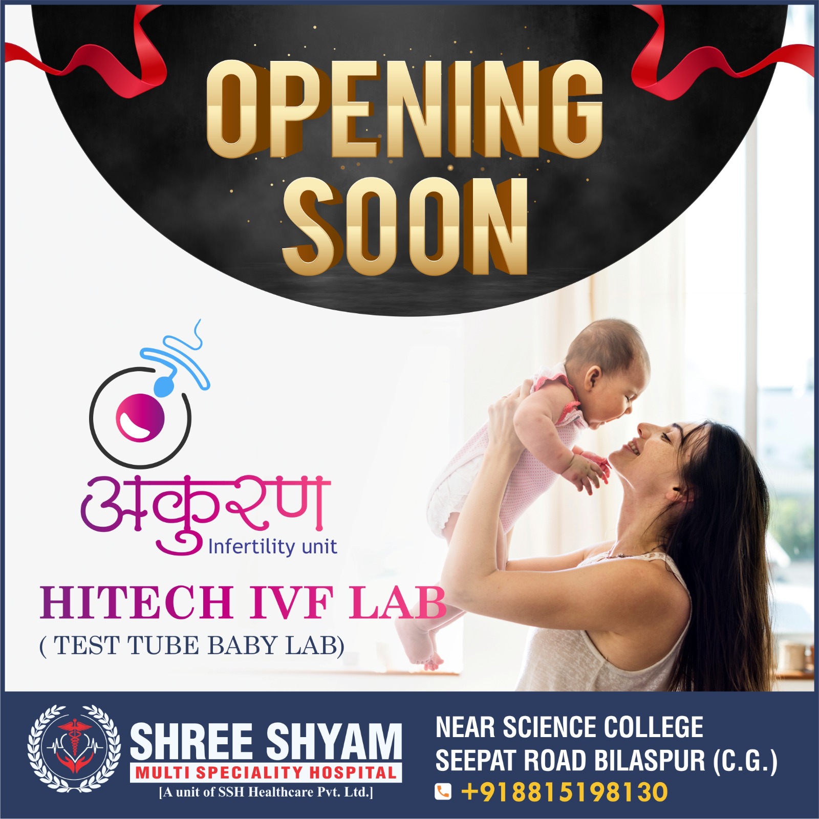 IVF 