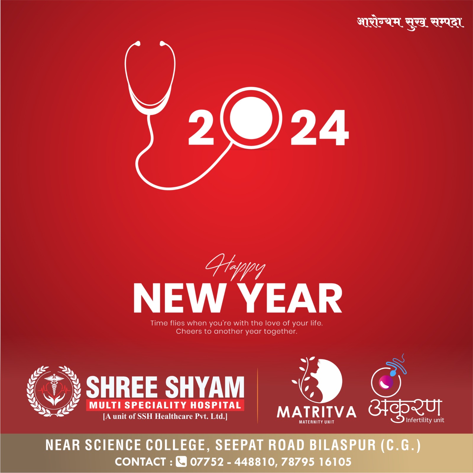 Happy New year 
